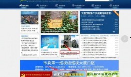 大渡口最新爆料信息网站,揭秘城市热点事件与民生动态