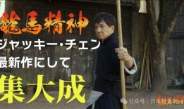 日本爆料真实故事视频